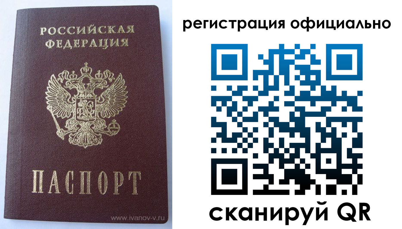 временная регистрация гарантия в Коркино