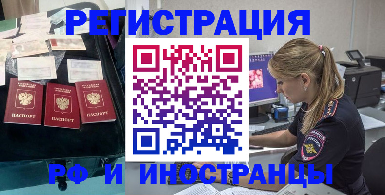 регистрация для дет. сада в Коркино