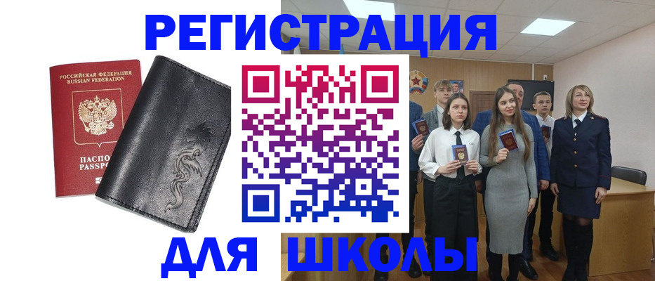 форма 3 в Коркино